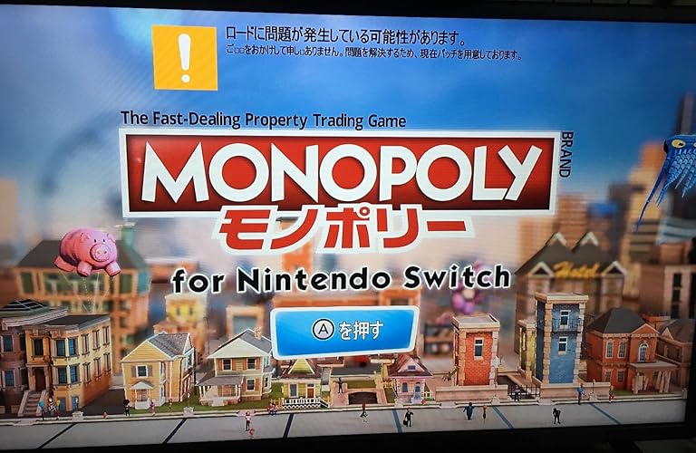 Amazon.co.jp: モノポリー for Nintendo Switch : Software